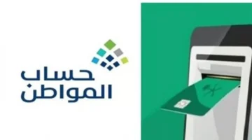 الأيام القليلة.. تعلم كيفية استعلام حساب المواطن قبل موعد الإيداع القادم